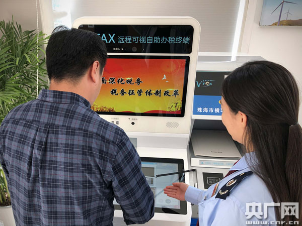 微信圖片_20181127175229.jpg