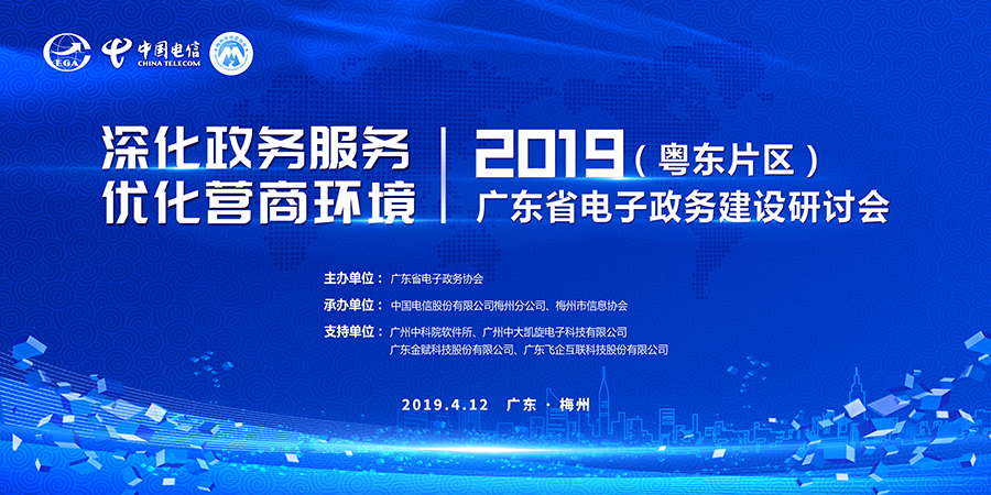會(huì)議.jpg