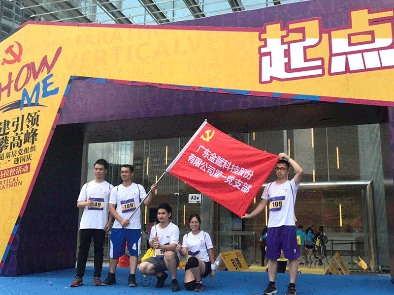 微信圖片_20190706190615.gif