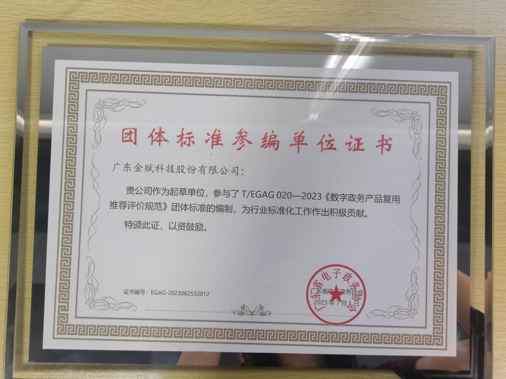 微信圖片_20230709144727(1).jpg