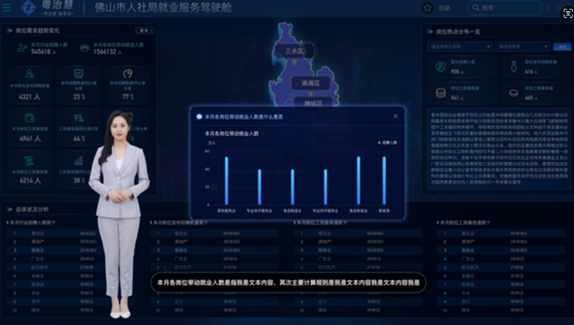微信截圖_20240809111658.png